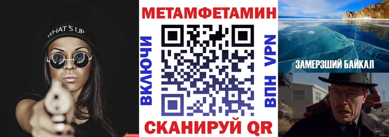 АМФЕТАМИН Розовый  цена наркотик  Вытегра 