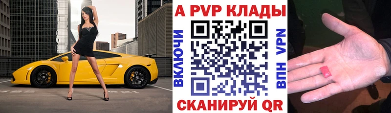 кракен рабочий сайт  Вытегра  Альфа ПВП VHQ 
