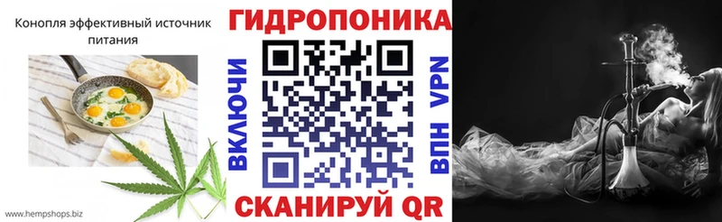 закладки Вытегра Canna-Cookies конопля