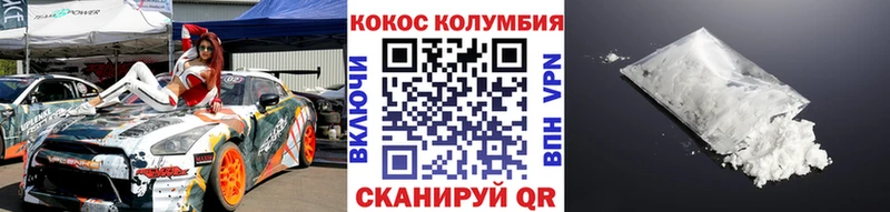 Cocaine Fish Scale  даркнет сайт  Вытегра 