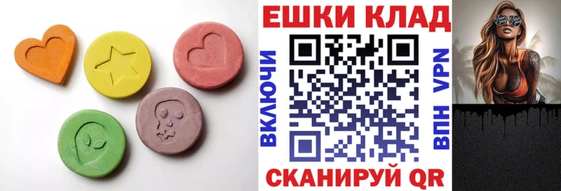 как найти наркотики  Вытегра  Ecstasy 300 mg 