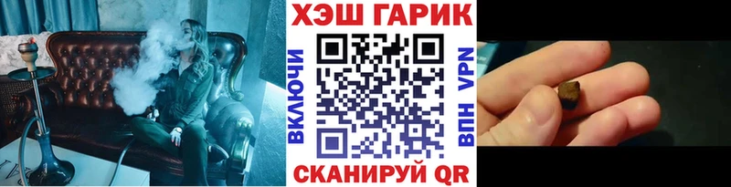 ГАШ хэш  blacksprut маркетплейс  Вытегра 