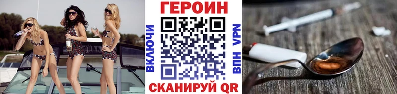 мега ТОР  Вытегра  ГЕРОИН Афган 