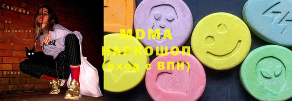 мяу мяу кристалл Абдулино