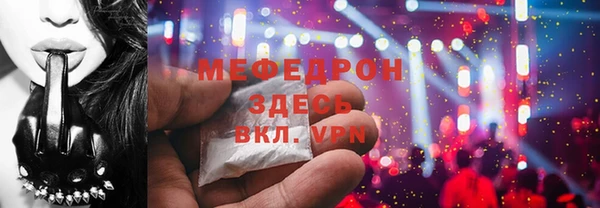 бутик Абаза