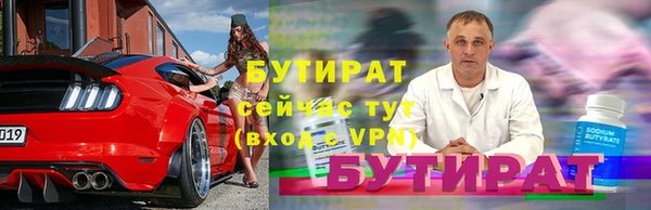 круглые Абинск