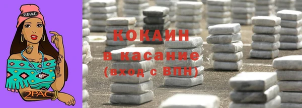 бутик Абаза
