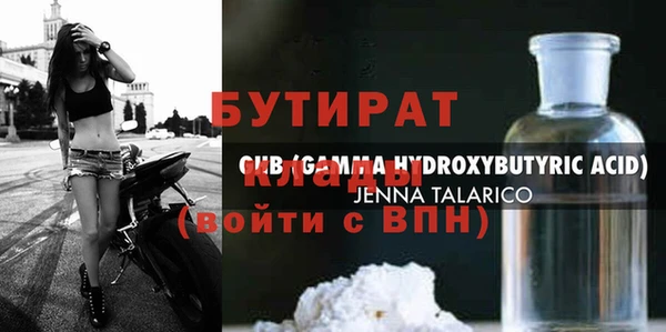 круглые Абинск