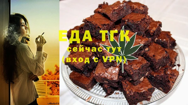 мяу мяу кристалл Абдулино
