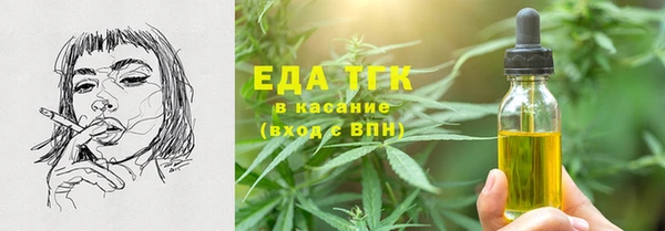 бутик Абаза