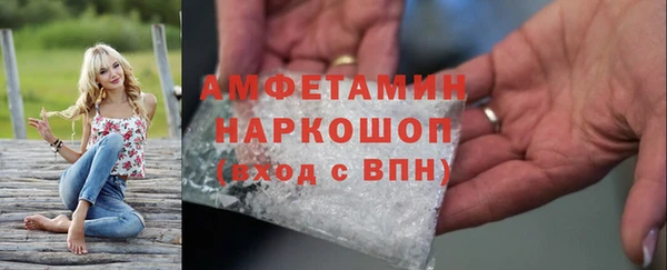 спиды Заволжск