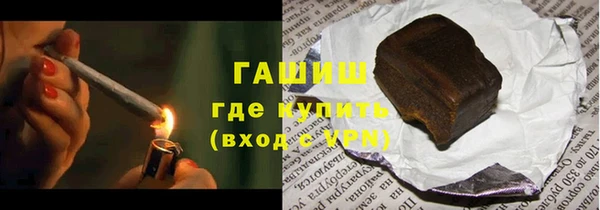 мяу мяу кристалл Абдулино