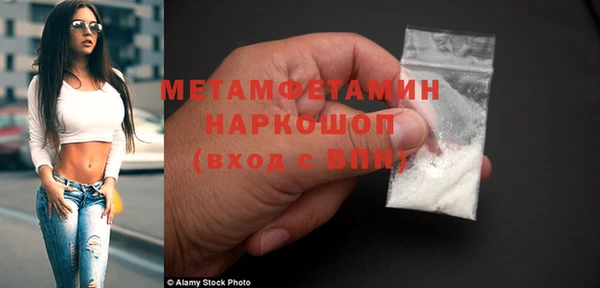 бутик Абаза