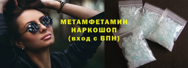 бутик Абаза