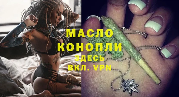 бутик Абаза