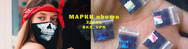 круглые Абинск