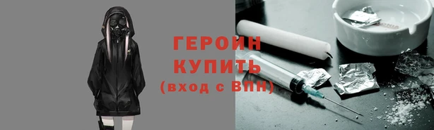 мяу мяу кристалл Абдулино