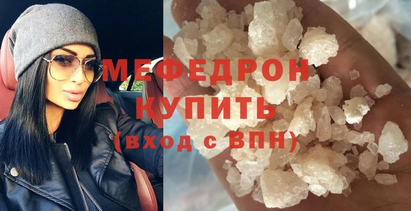 круглые Абинск
