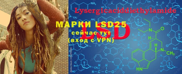 мяу мяу кристалл Абдулино