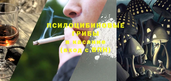 мяу мяу кристалл Абдулино