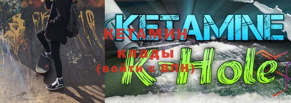 круглые Абинск