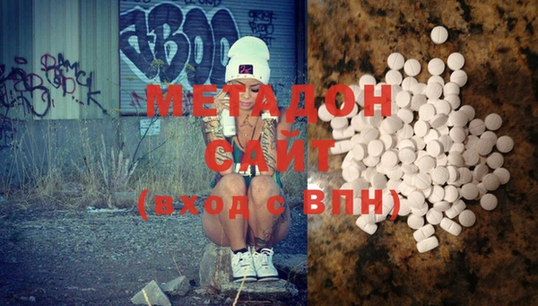 мяу мяу кристалл Абдулино