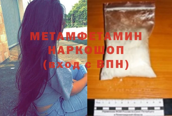 бутик Абаза