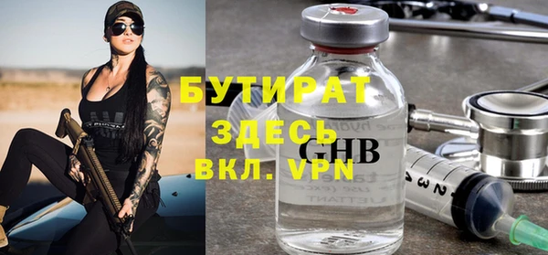 круглые Инсар