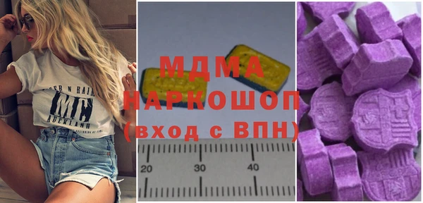 мяу мяу кристалл Абдулино