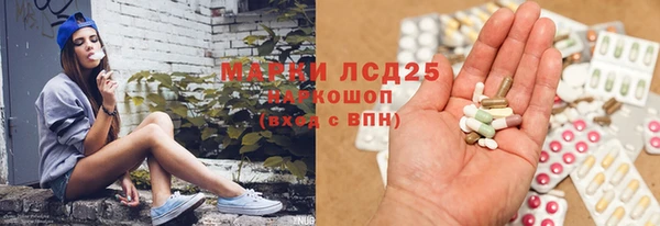 круглые Абинск