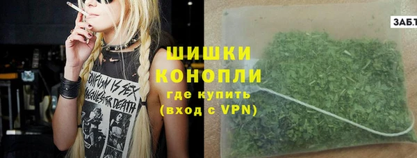 мяу мяу кристалл Абдулино