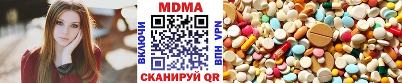 MDMA молли  blacksprut ONION  Вытегра 