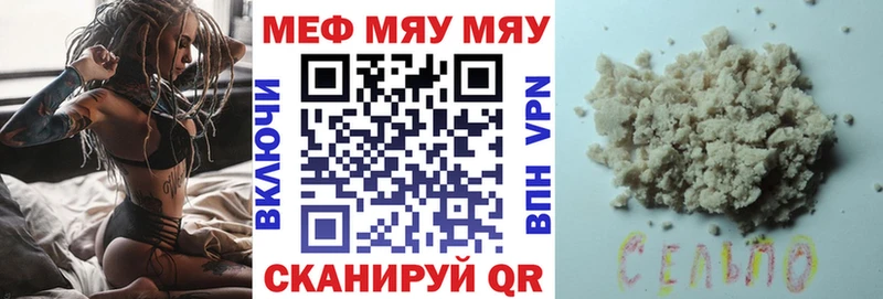 МЕФ кристаллы  ОМГ ОМГ   Вытегра 