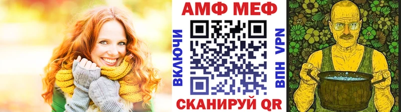 Первитин кристалл  дарнет шоп  Вытегра 