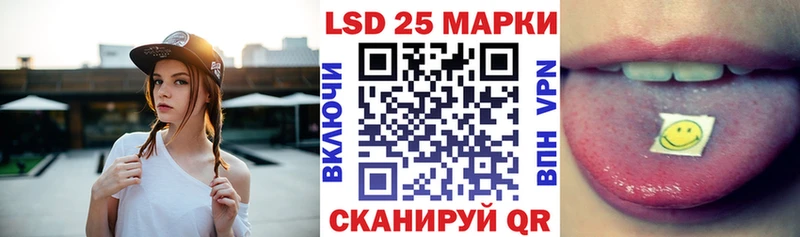 Наркотические марки 1,5мг  кракен сайт  Вытегра 
