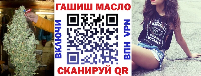 blacksprut как войти  Вытегра  ТГК вейп 